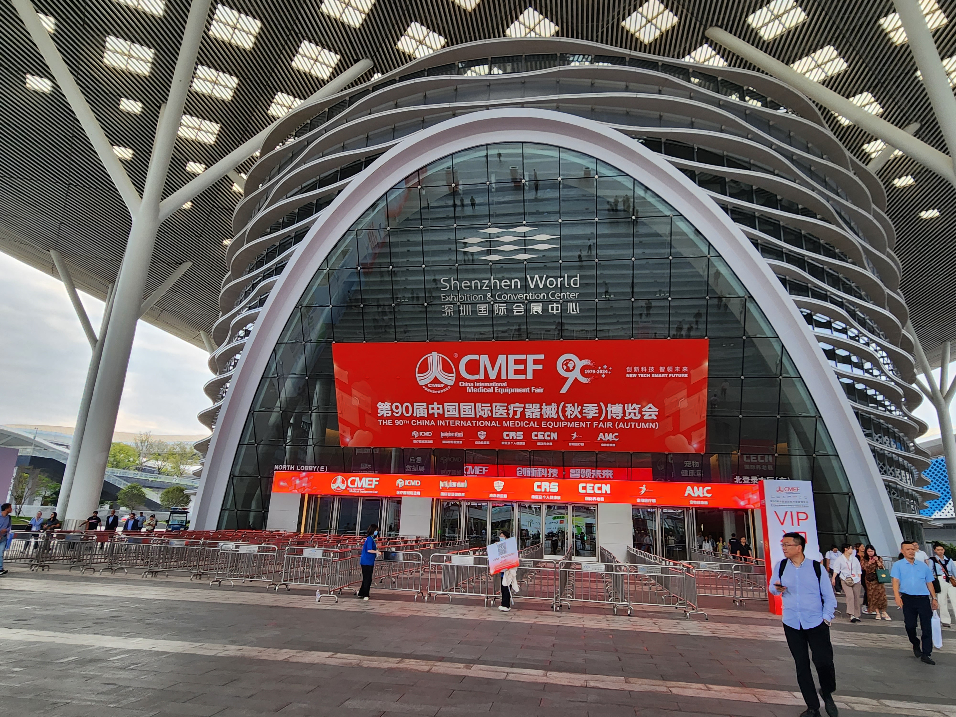 ハオルンメッド CMEF2024 にご来場いただきありがとうございます