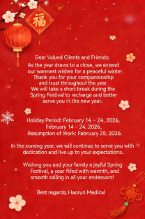 ハオルン・メッドは春祭りと午年が幸多きことをお祈りします