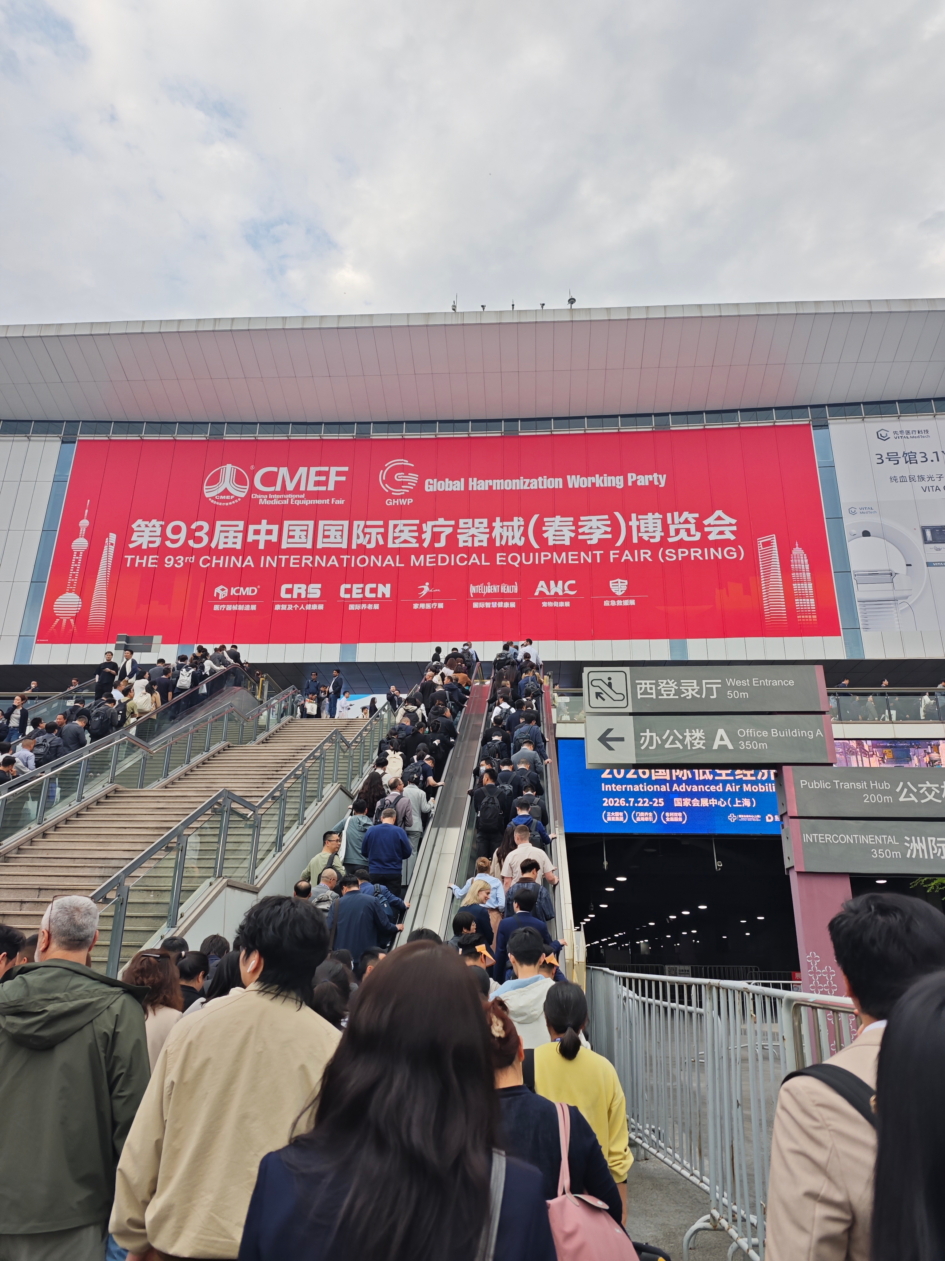 Haorun Medical、2026年上海CMEFで大成功を収める